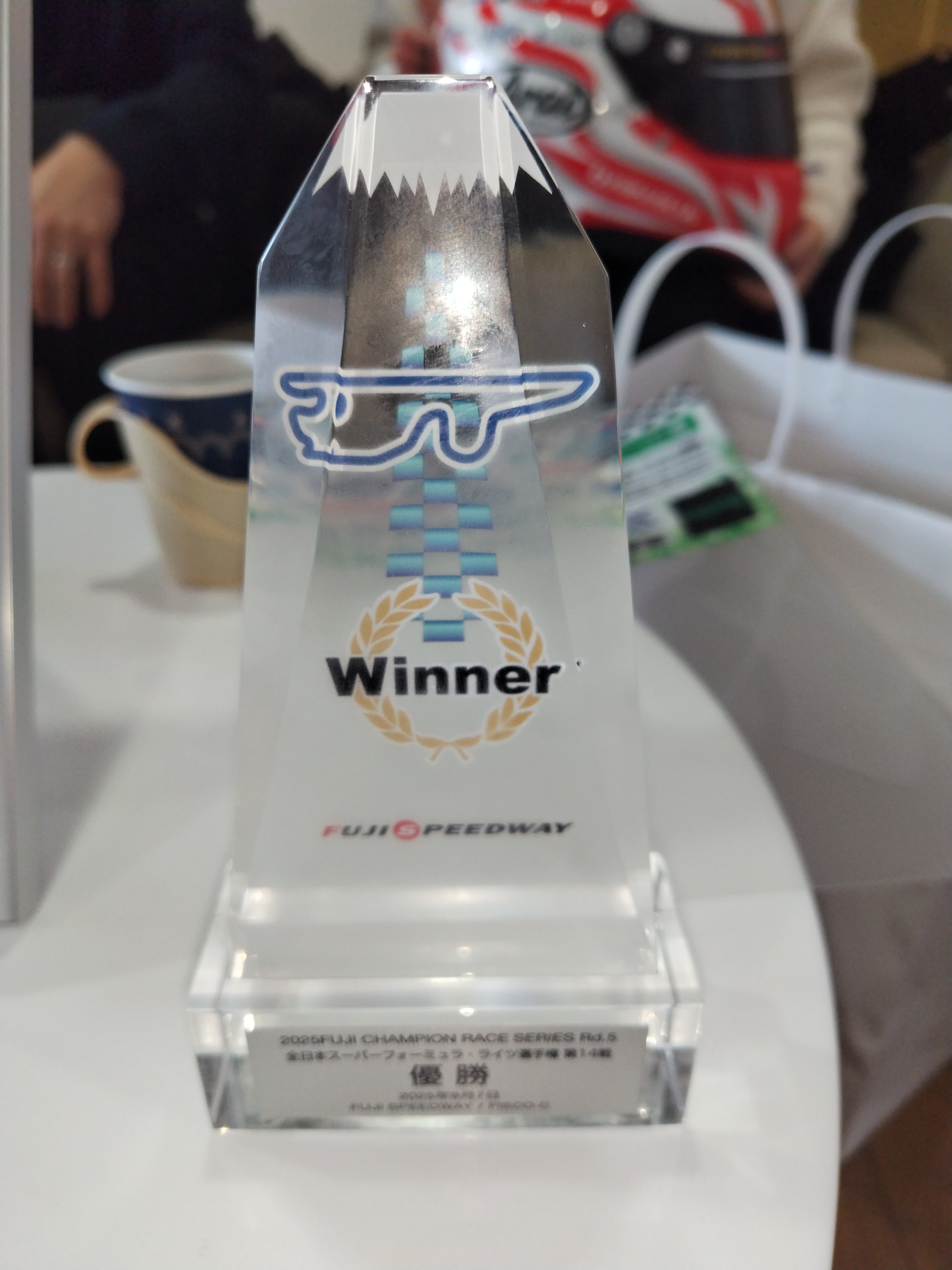スーパーフォーミュラライツ トロフィー